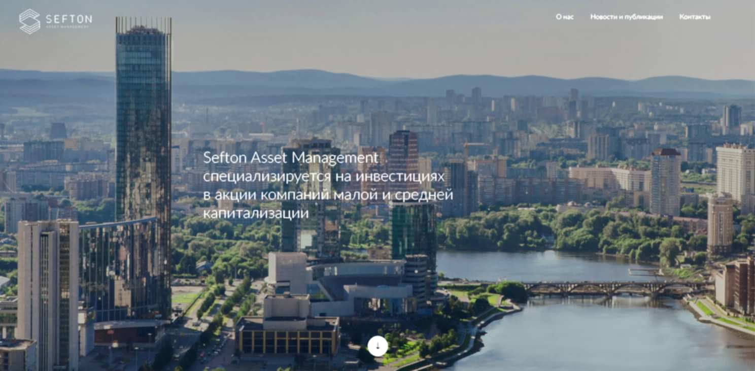 Для обложки Seftonfund. Алматы. Фотограф Евгений Евин в Алматы