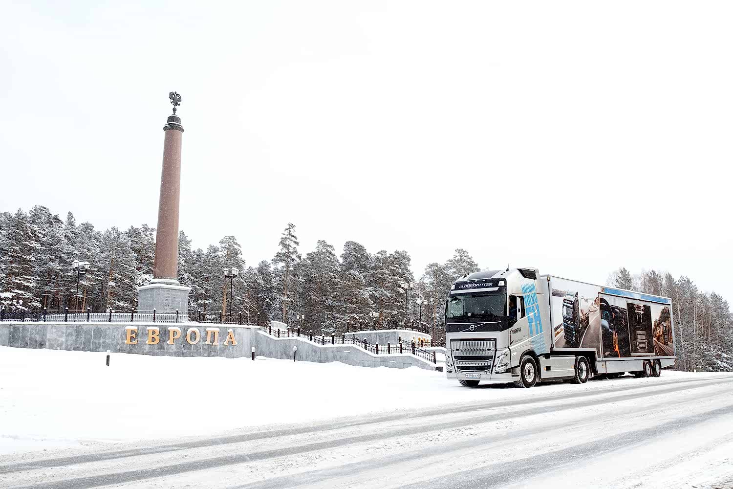 Фотограф Евгений Евин. Volvo Европа Азия