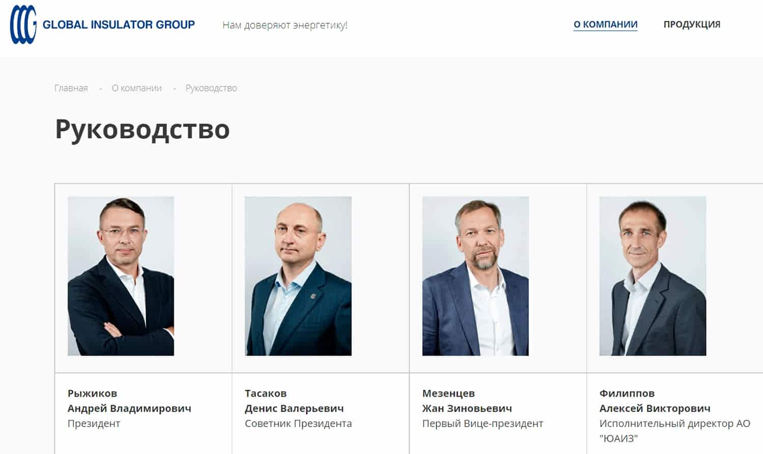 Выездная бизнес фотосессия в Алматы. Евгений Евин фотограф