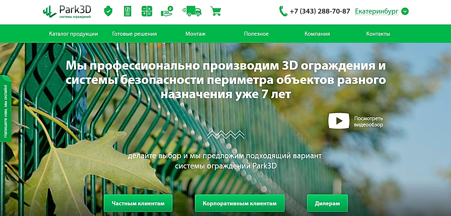 Фотосъемка делового портрета в Алматы. Фотограф Евгений Евин.
