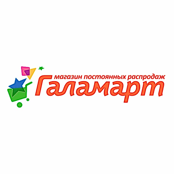 Репортажная фотосъемка для Галамарт