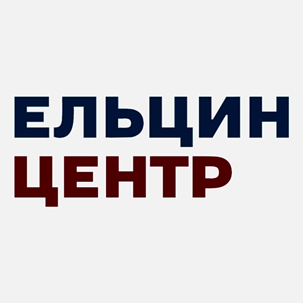 Фотограф Евгений Евин