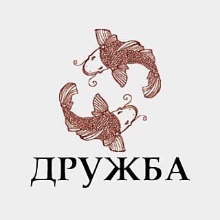 Интерьерная фотосъемка Евгений Евин Алматы